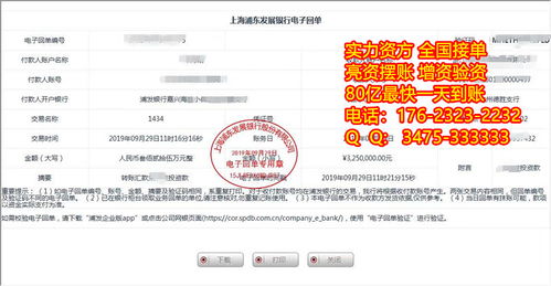 北京商务服务指南 如何高效利用分类信息平台挖掘商务商机