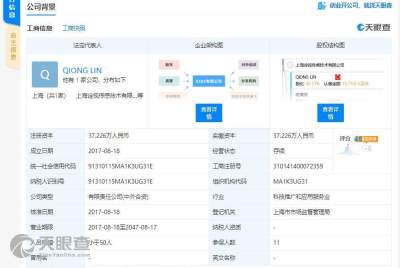 陕西西科天使叁期商务信息咨询合伙企业（有限合伙）运营解析